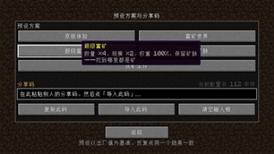 ç¿èéç çé¢é¢è§-1.2.1-é¢è®¾æ¬åè¯´æ.png