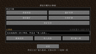 ç¿èéç çé¢é¢è§-1.2.1-é¢è®¾ä¸åäº«ç .png
