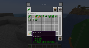 2026-09-16_19.13.14.png