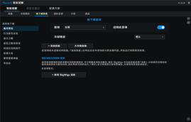Snipaste_2026-09-17_19-16-07.png