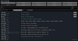 Arcane Scroll Calculator / 奥术卷轴计算器