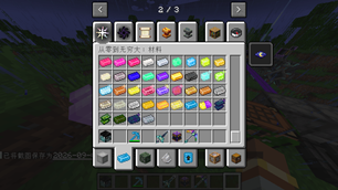 2026-09-05_22.15.05.png