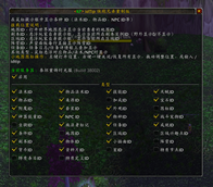 ScreenShot_2026-09-19_003731_180.png
