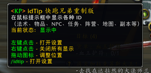 ScreenShot_2026-09-09_194224_916.png