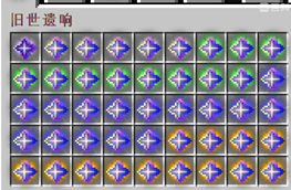 02-creative-tab-echoes-of-the-old-world.png