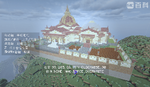 06-building-preview-before-placement.png