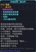 1.é­æ³å¸.png