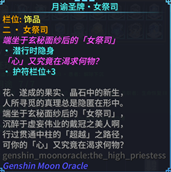 2.å¥³ç¥­å¸.png