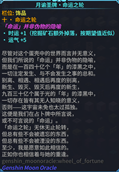 10.å½è¿ä¹è½®.png