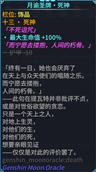13.æ­»ç¥.png