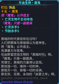 15.é­é¬¼.png