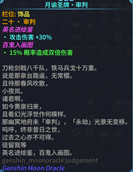 20.å®¡å¤.png