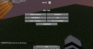 2026-09-20_21.05.49.png