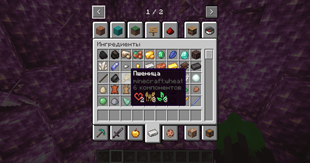Item's aspects