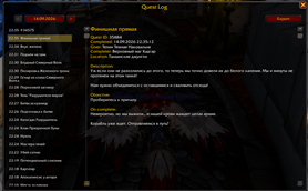 image-attachment_04686778-1c0a-4b9d-b885-325ace92411b.png