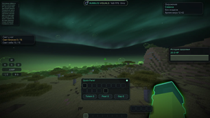 Bubble Visuals enabled