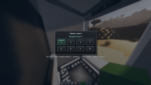 Minecraft Screenshot 2026.09.20 - 22.10.46.84.png