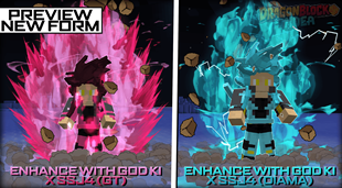 EnhancewithGodKiForms1.png