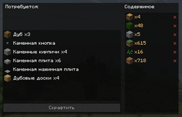 The Stomach Crafting Menu
