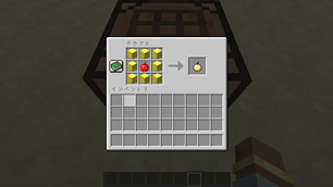 Enchanted_Golden_Apple.png