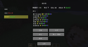 Furkin Record — level, stats and commands for every companion