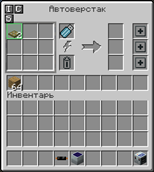 Auto Crafter GUI