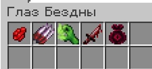 artifacts list