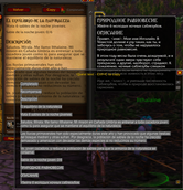 Screenshot 2026-09-25 040207.png
