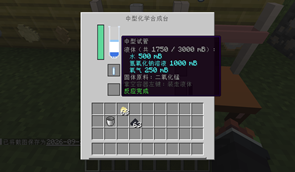 2026-09-25_19.19.45.png