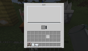 2026-09-25_19.18.45.png