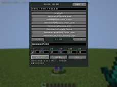 bodydamage-config-saved.png