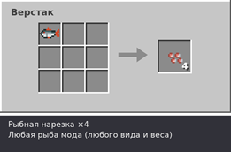 fish_bait.png
