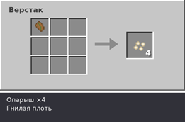 maggot.png