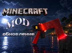НОВЫЙ МОБ