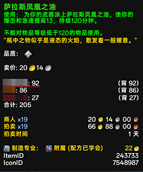 stock-1-names-masked-3x.png
