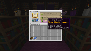 Offer Ritual Tier