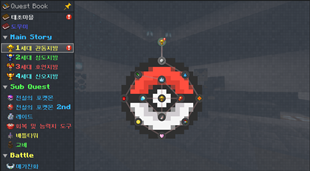 관동지방
