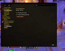 shot-en-settings.png