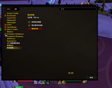 shot-zhcn-settings.png