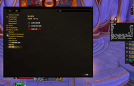 shot-zhcn-tooltip.png