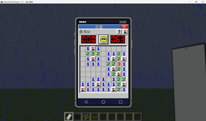 win