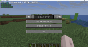 å±å¹æªå¾ 2026-09-29 011349.png