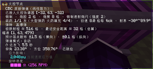 Chapter Four.png