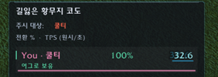 meter.png