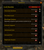 GuildBlacklist.png