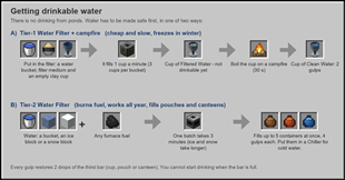 water_guide.png