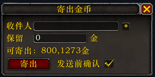 send gold.png