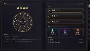 è¢å¹æ·åç«é¢ 2026-09-30 121038.png