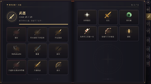 è¢å¹æ·åç«é¢ 2026-09-30 121054.png