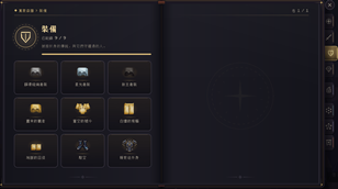 è¢å¹æ·åç«é¢ 2026-09-30 121059.png